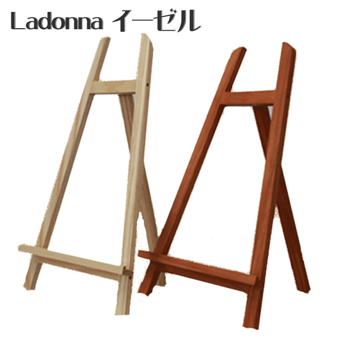 Uraikan Es03 Big Easel Photo Frame Wooden Es03 Big Easel Photo Frame Wooden Welcome Board