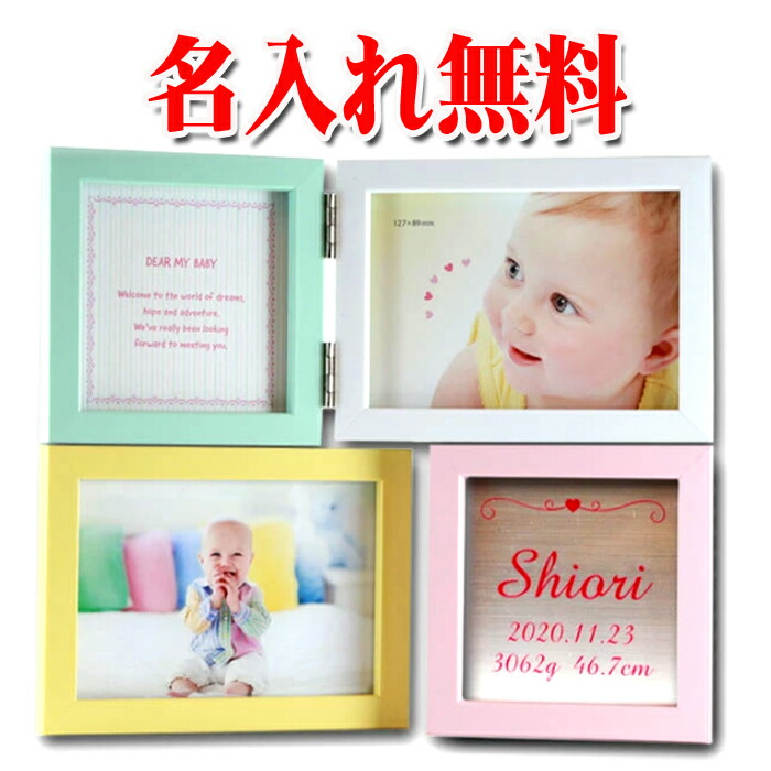 楽天市場】卓上 アルバム型フォトフレーム【ALN16-P】 | おしゃれ 出産
