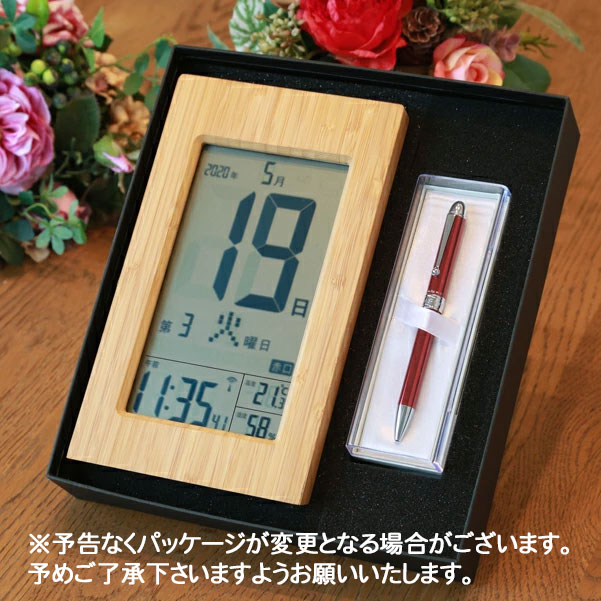 竹の日めくり 電波時計 +　プラチナ ボールペン ギフトセット | 名入れ 退職祝 還暦祝 時計 掛け時計 置時計 掛時計 竹製 記念品 プレゼント ギフト やさしい 名前入り デジタル 大画面 見やすい 卒業 温度計 湿度計 カレンダー プラチナ　父の日 母の日