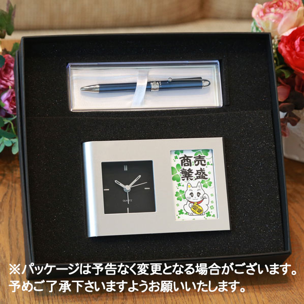 時計付きペンスタンド + 高級 ボールペン プラチナ ギフトセット | 名入れ 《 招き猫 》 開店祝 置き時計 記念品 プレゼント ギフト 誕生日 多機能ペン　　時計 入学祝い 入学記念 母の日 父の日