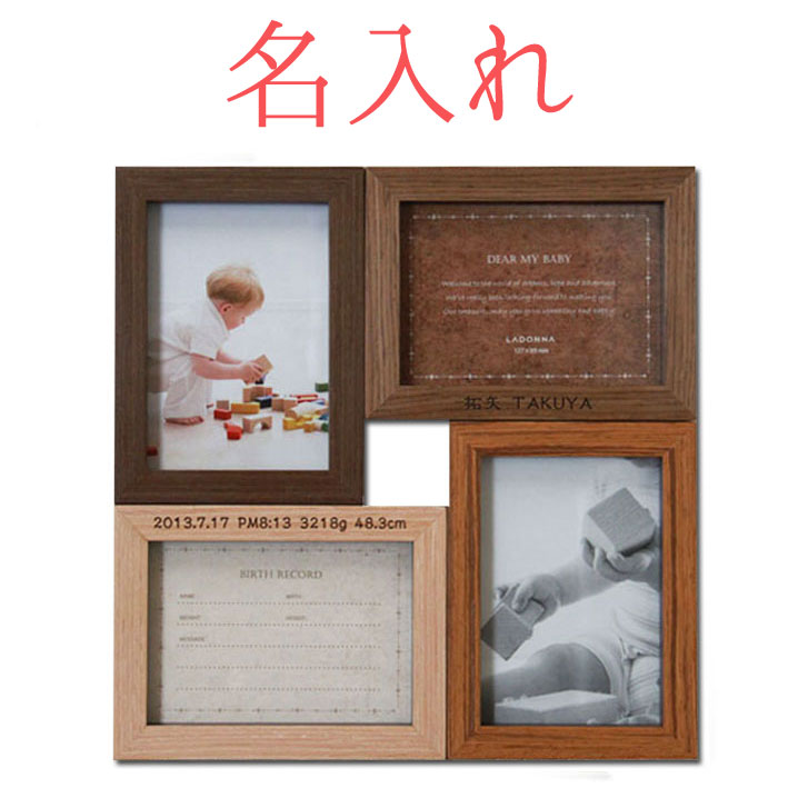 楽天市場】卓上 アルバム型フォトフレーム【ALN16-P