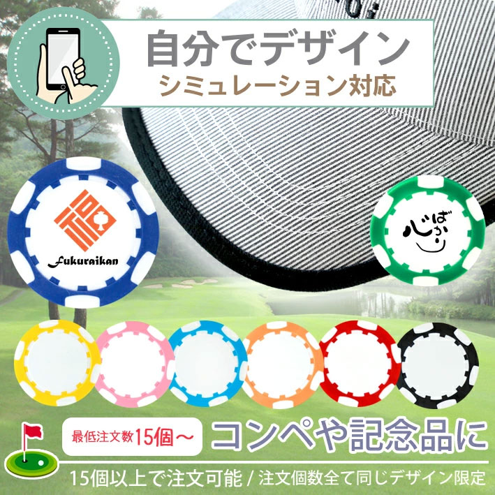 オーダー名入れ　ゴルフマーカー　アルファベットVer　２色セット　YG＆PK⑧ 楽天市場】ゴルフ マーカー 名入れ マグネット 蛍光 ゴルフ