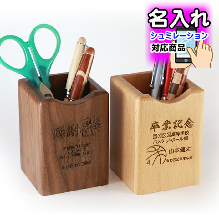 楽天市場】【 送料無料 名入れ 】 フォト ＆ ペンスタンド クロック