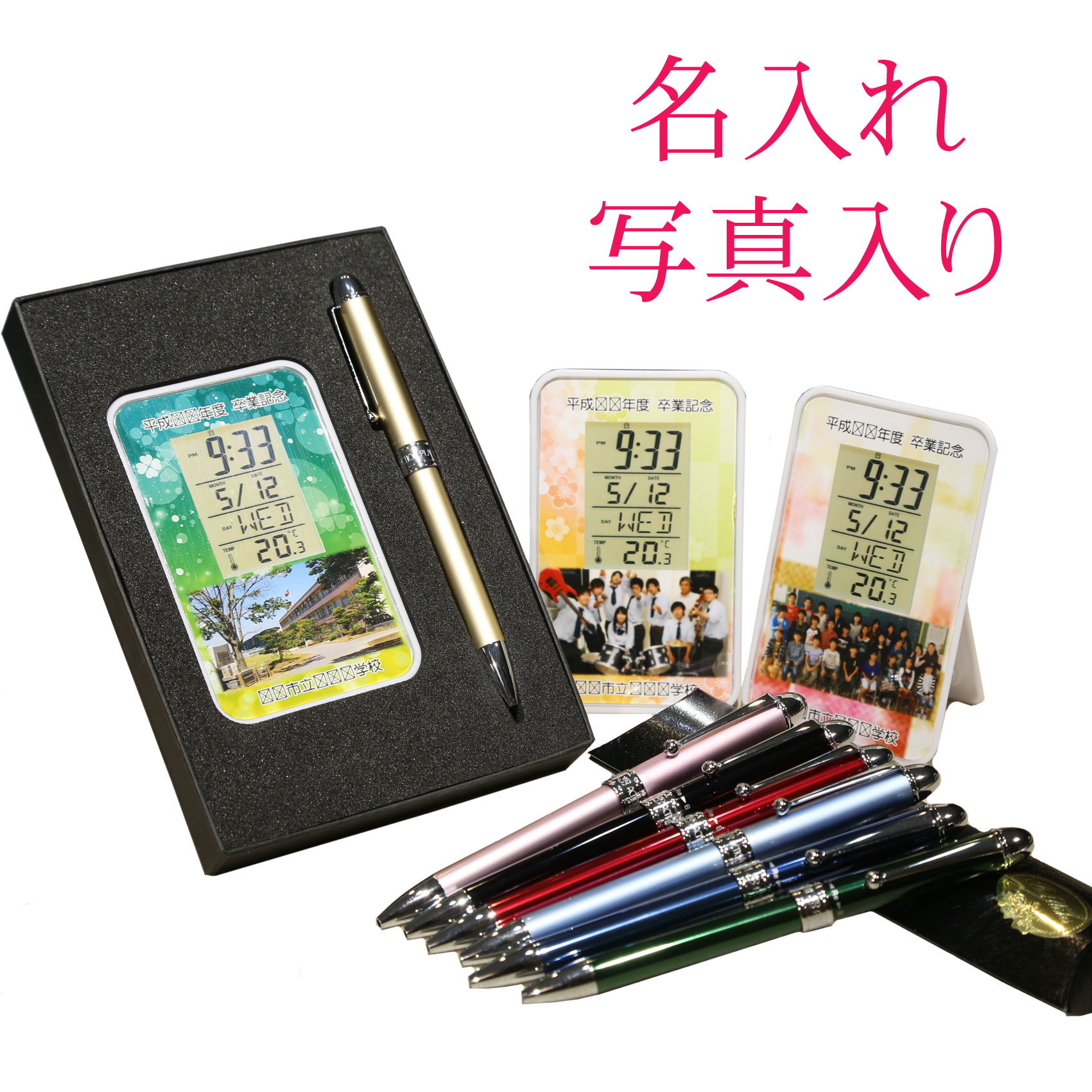 楽天市場】【 名入れ無料 】 はろうきてぃ 複合ペン 優美蒔絵3