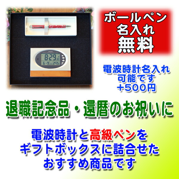 電磁波クロック ハローキティ 丼鉢執筆 贈もの凝固 名入れ 退位祝辞 還暦祝 置き時計 メモリシロモノ 贈もの ギフト 生まれる昼間卒業記念 時計 電波 多分為るペン 乗組み キティちゃん Lapsonmexico Com