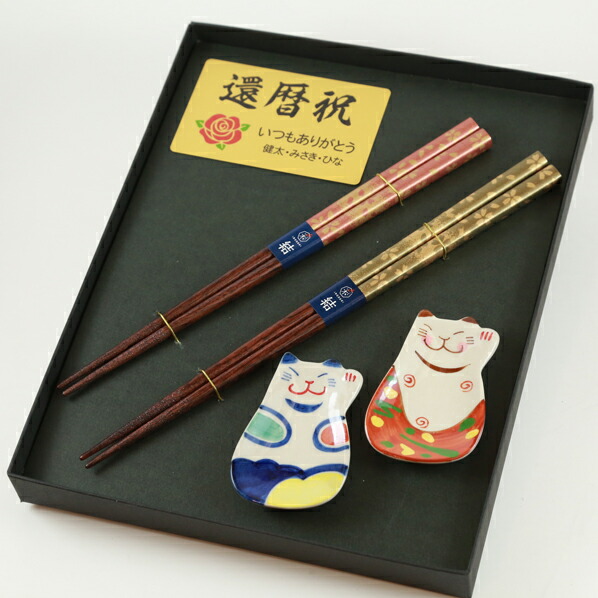 楽天市場】【 プレート 名入れ 】 夫婦箸 箸置き セット【 貝竜尾