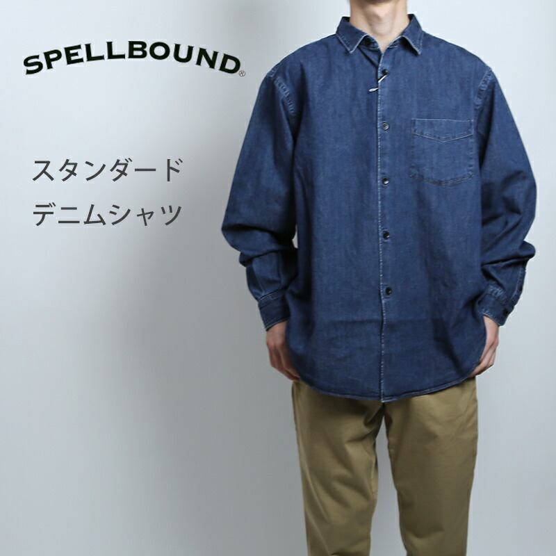 楽天市場】SPELLBOUND / スペルバウンド プレミアムライト