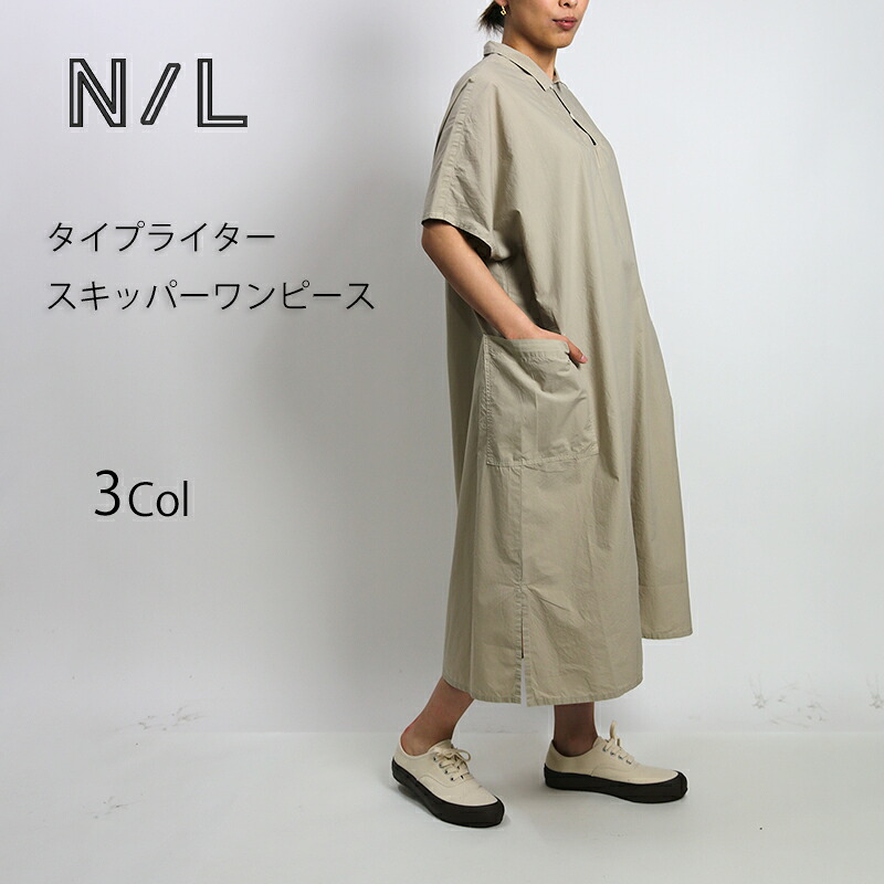 NATURAL LAUNDRY/自然的ランドリー タイプライタースキッパーワンピース