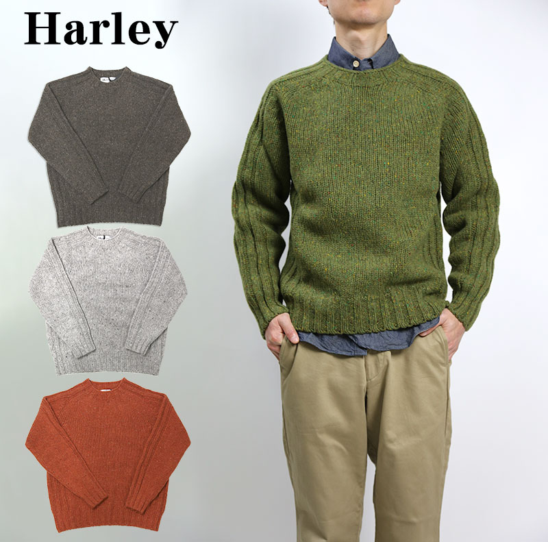 HARLEY 0F SCOTLAND ハーレーオブスコットランド ドネガルネップセーター|服道楽 -店-