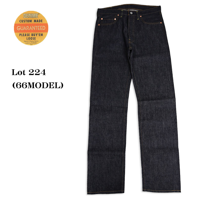 楽天市場】DENIME/ドゥニーム XX 220A INDIGO ORIGINAL NO WASH
