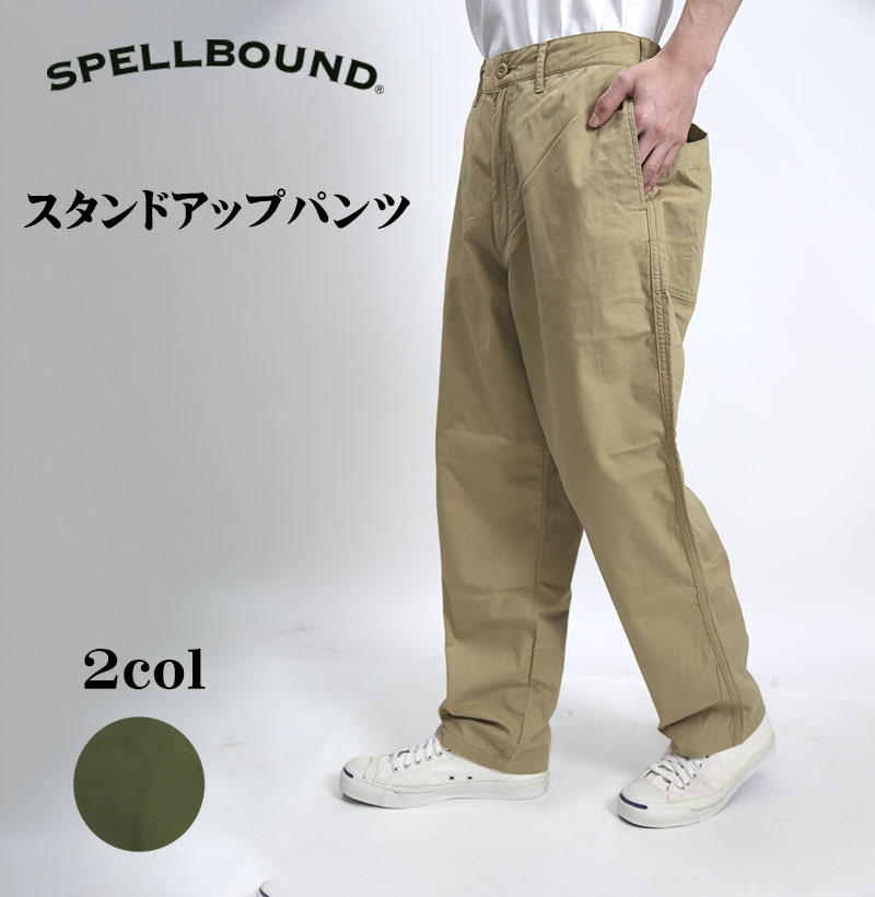 楽天市場】スワーブ SWRVE transverse downtown trousers black : vic2