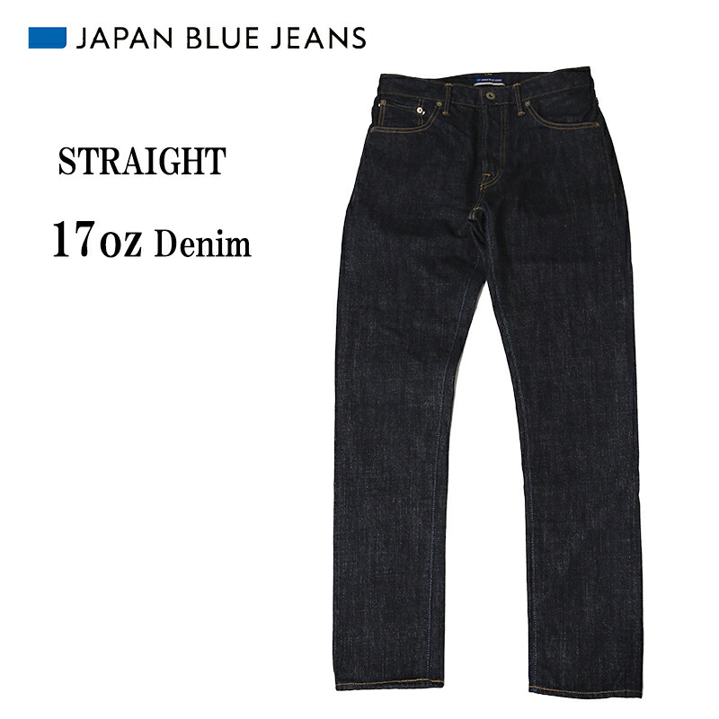 【専用】JAPAN BLUE JEANS ジャパンブルージーンズ デニムパンツ 楽天市場】JAPAN BLUE JEANS/ジャパンブルージーンズ 11oz Blue