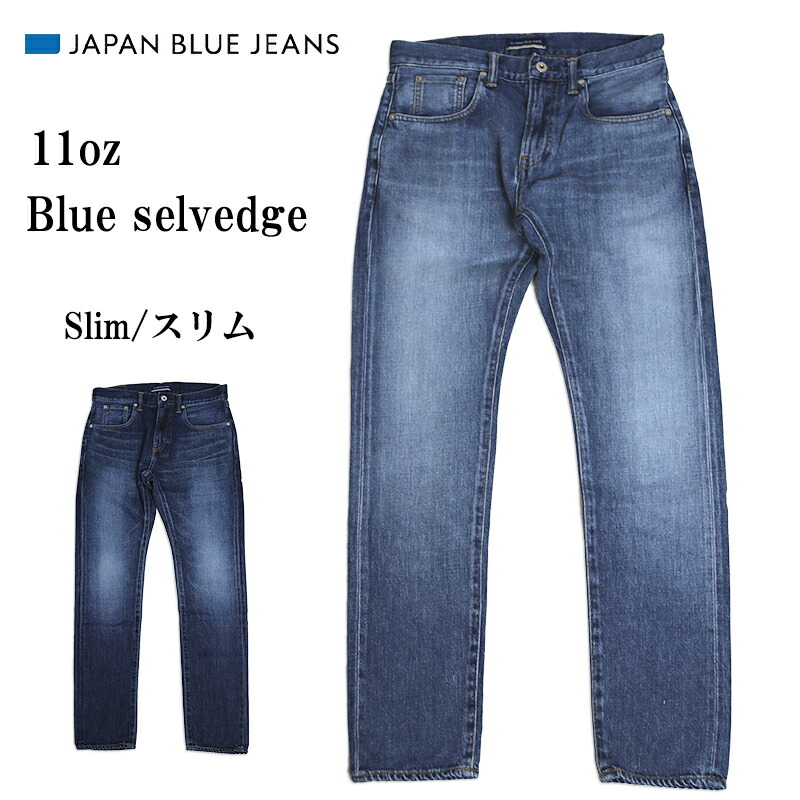 【専用】JAPAN BLUE JEANS ジャパンブルージーンズ デニムパンツ 楽天市場】JAPAN BLUE JEANS/ジャパンブルージーンズ 11oz Blue