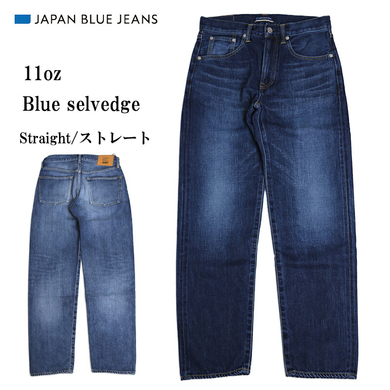 日本未入荷◆AW24-25◆ロゴ ワイドセルビッジデニムジーンズ 505ZX ルーズストレート ヴィンテージ デニムパンツ ジーンズ