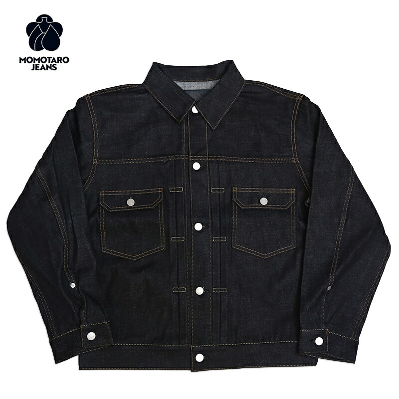 桃太郎　 楽天市場】桃太郎ジーンズ MOMOTARO JEANS MXGJ3001 特濃