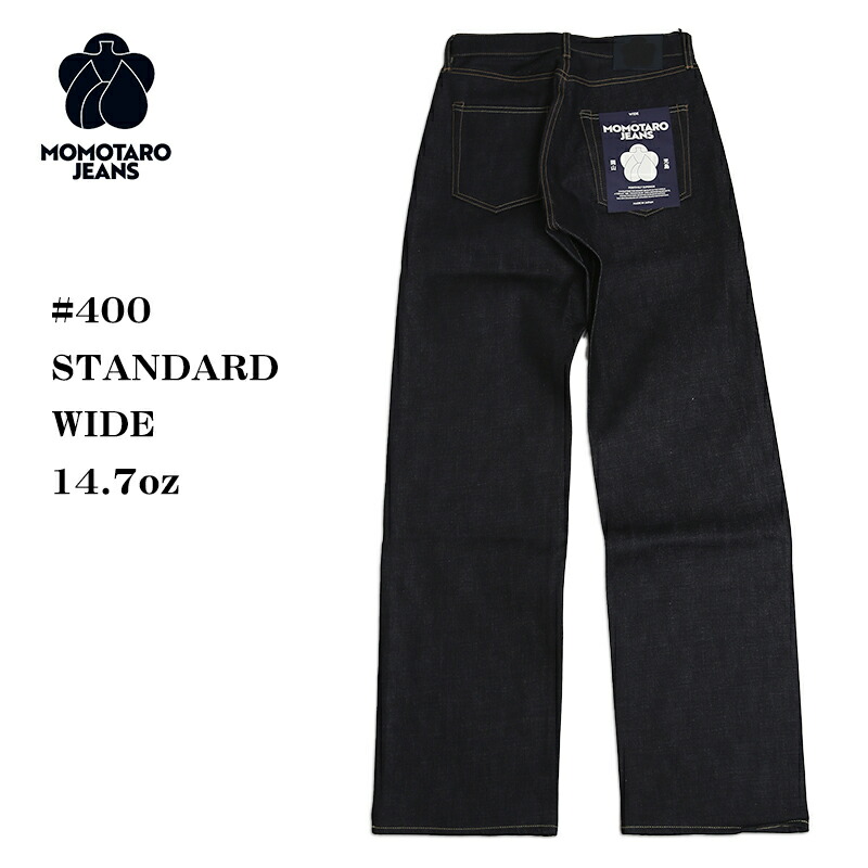 楽天市場】桃太郎ジーンズ硫化バックサテン カーゴパンツ【7103SP