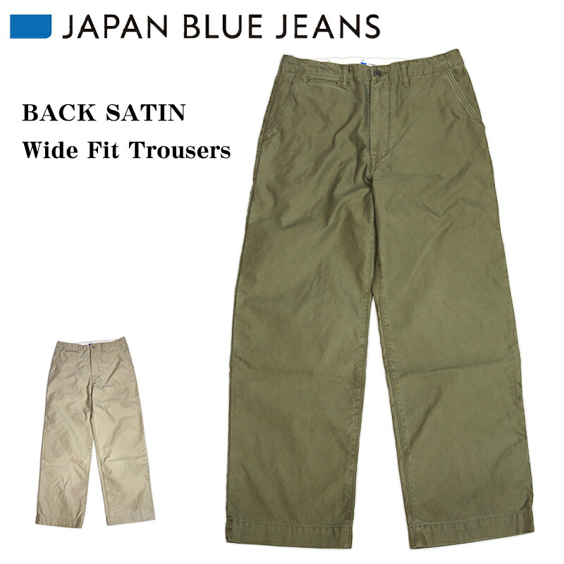 JAPAN BLUE JEANS/ジャパンブルージーンズ バックサテン　BACK SATIN Wide Fit Trousersバックサテンワイドパンツ
