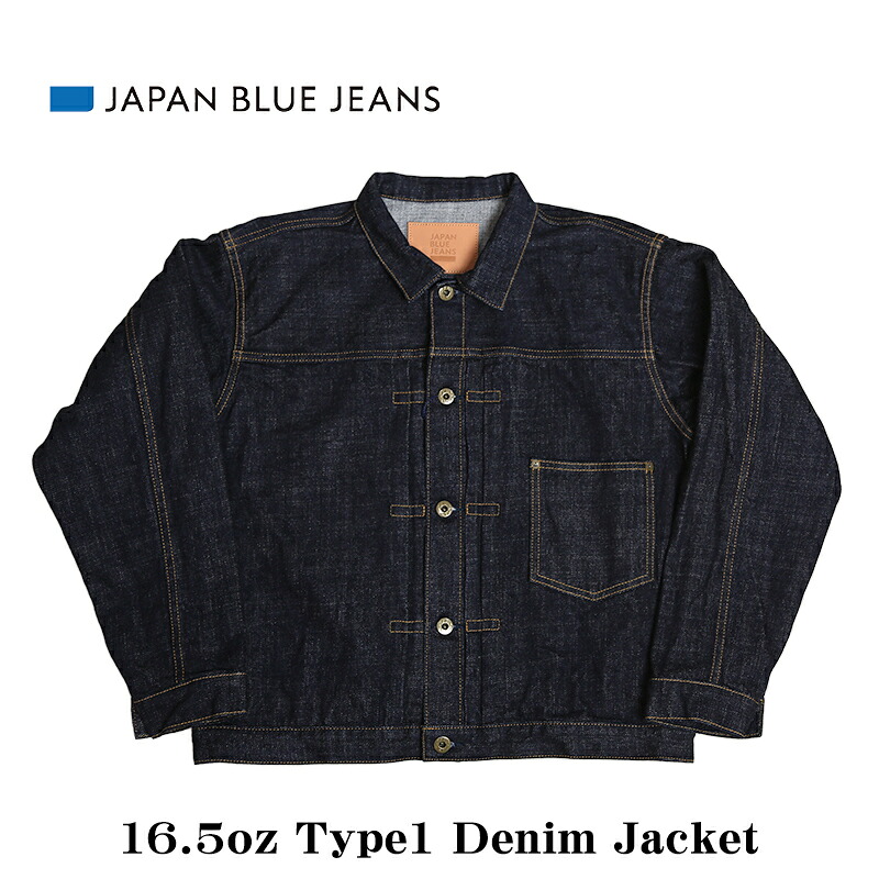 JAPAN BLUE JEANS/ジャパンブルージーンズ 16.5oz Type1 Denim Jacket|服道楽 -店-