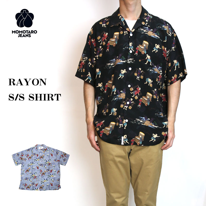 MOMOTARO JEANS/桃太郎ジーンズ RAYON/レーヨン S/S SHIRT｜服道楽 -店-