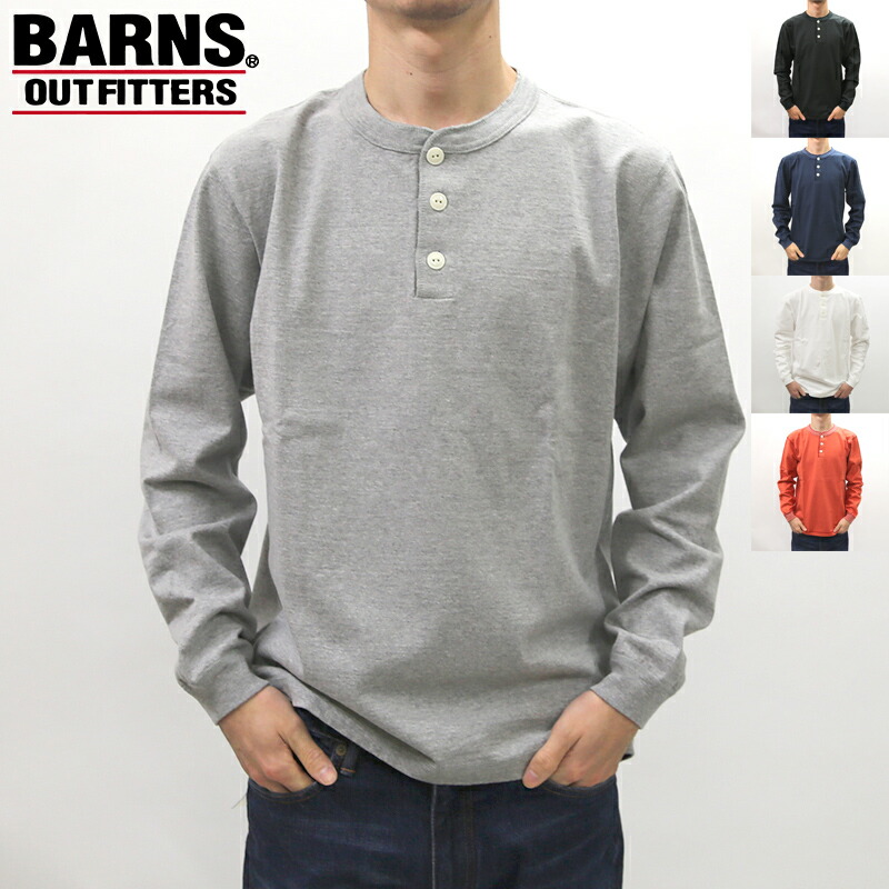 楽天市場】バーンズ BARNS 長袖 ピグメント ヘンリーネック Tシャツ BR