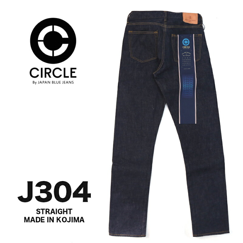 JAPAN BLUE JEANS / ジャパンブルージーンズ】 CIRCLE LOOSE