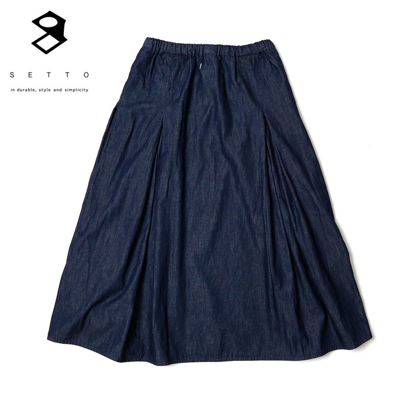 セト MARKET SKIRT デニムマーケットスカート