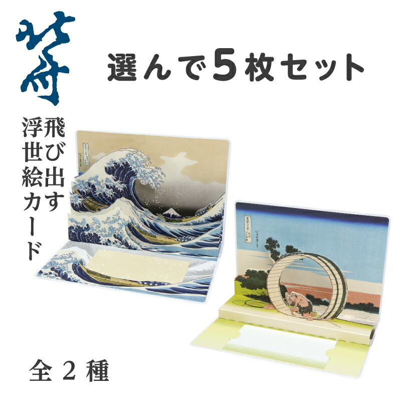 楽天市場】【日本製】【富嶽三十六景】【リサとガスパール