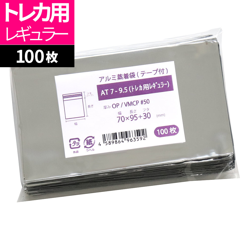 楽天市場】CPP袋 角2 A4 厚口 テープ付 5000枚 240x332mm 04CP-T24-33.2 : 袋の王国