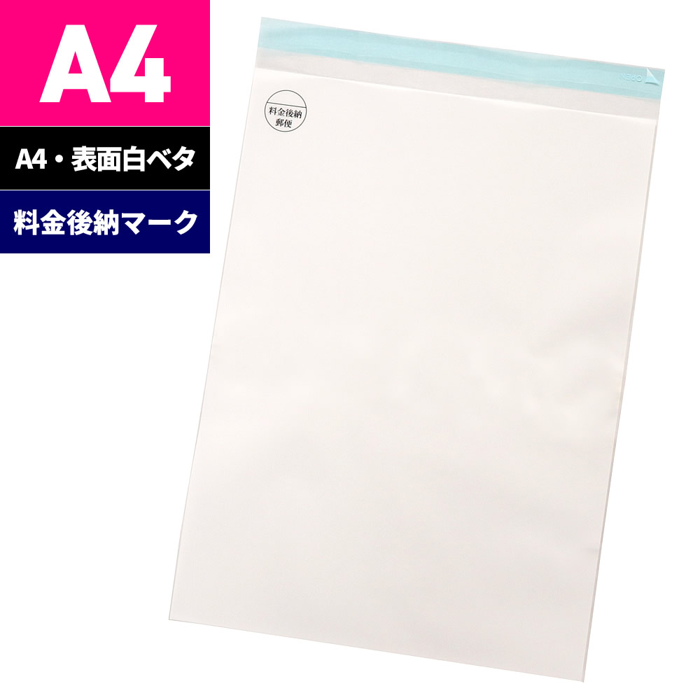 紙類　おまけおつけします a4-op454t-10.jpg