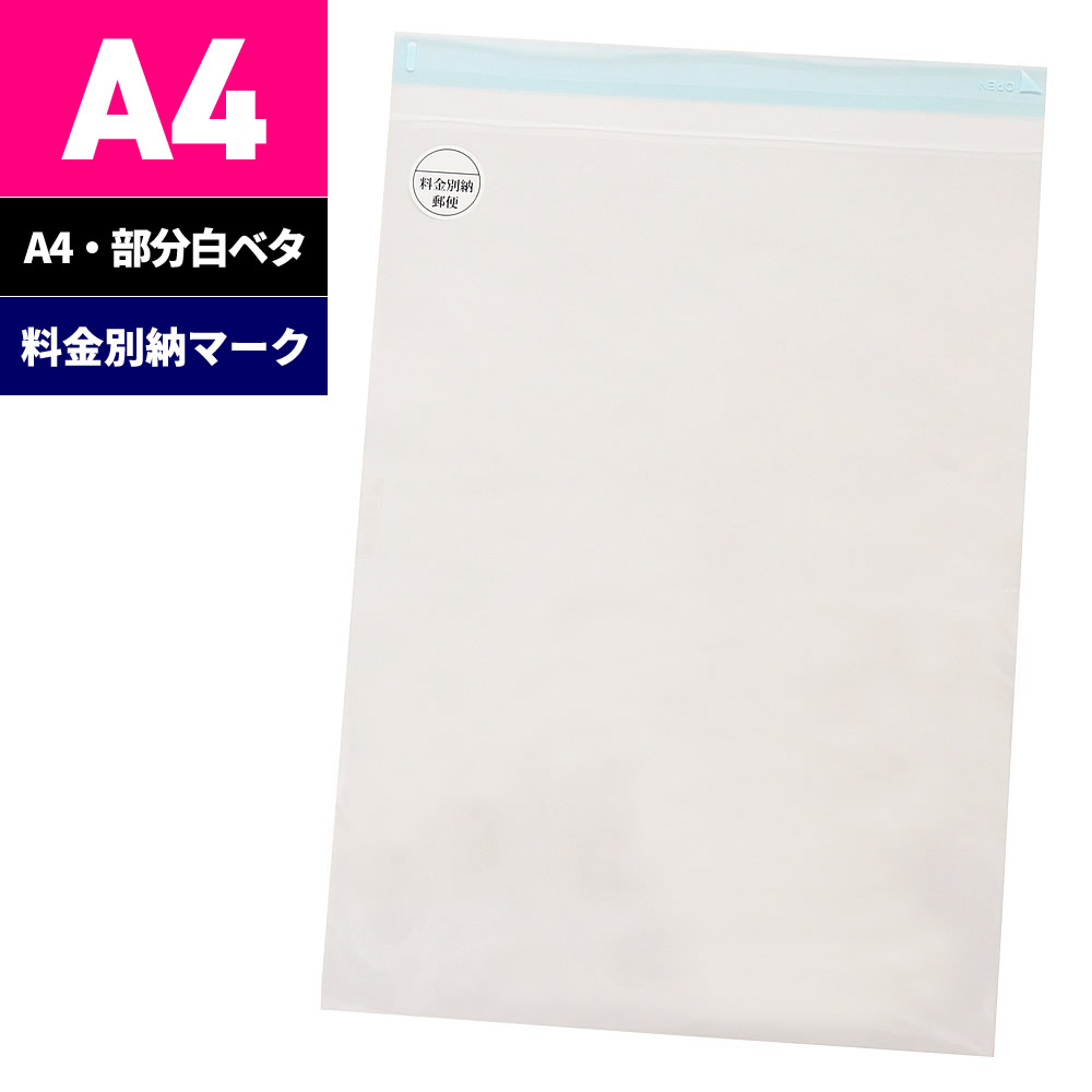 水筒カバー ラージタイプ 撥水・軽量タイプ アクセル全開