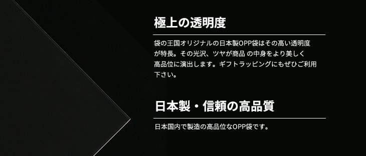 楽天市場 Opp袋 アルカナカード用 スリーブ テープなし 100枚 74x131mm S アルカナカード用 袋の王国