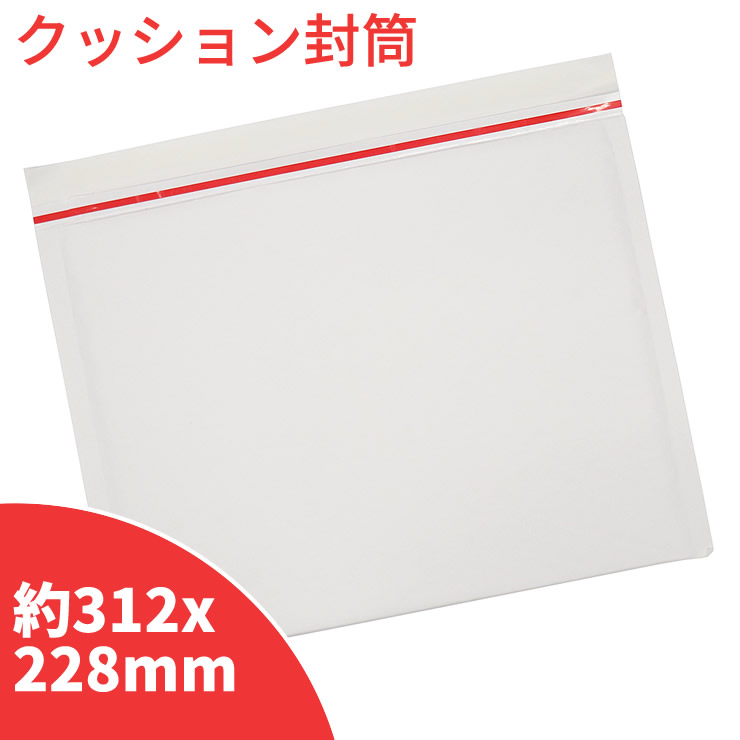 楽天市場】クッション封筒 190x254mm 通常タイプ 50枚入 #0 : 袋の王国