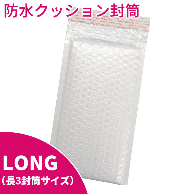 【楽天市場】クッション封筒 Sサイズ 防水タイプ 50枚入 : 袋の王国