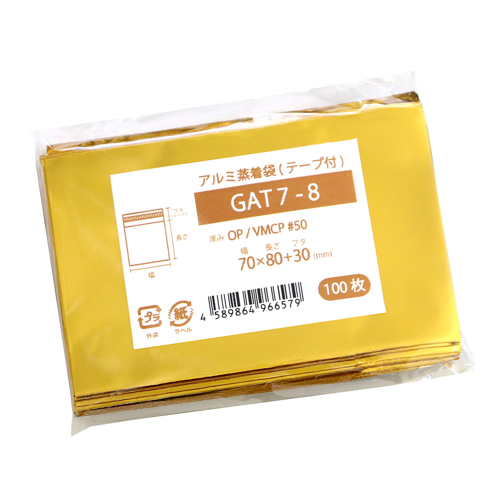 楽天市場】アルミ袋 缶バッジ用 不透明 ゴールド テープ付 60x60mm 100枚 アルミ蒸着袋 GAT6-6 [M便 1/5] : 袋の王国