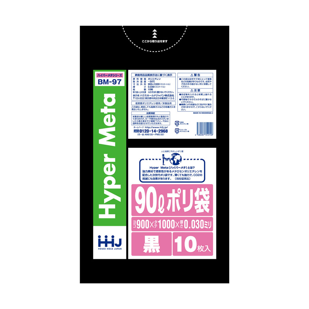 正規品質保証】 あると便利 日用品 送料無料 おすすめ 10798302 半透明 ...