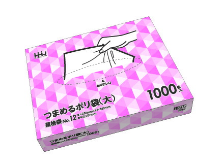 楽天市場】ごみ袋 45L 業務用 黄色ポリ袋 650x800mm 400枚入 GL45 : 袋