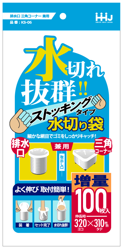 楽天市場】水切り袋 浅型 排水口用 ストッキングタイプ 白色 3000枚