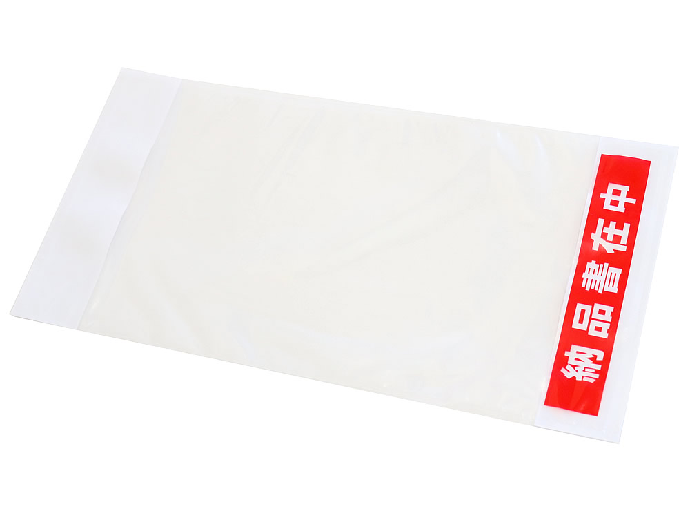 デリバリーパック 納品書在中 部分糊（長3封筒サイズ用） 145x285mm 2000枚入 PA-023T