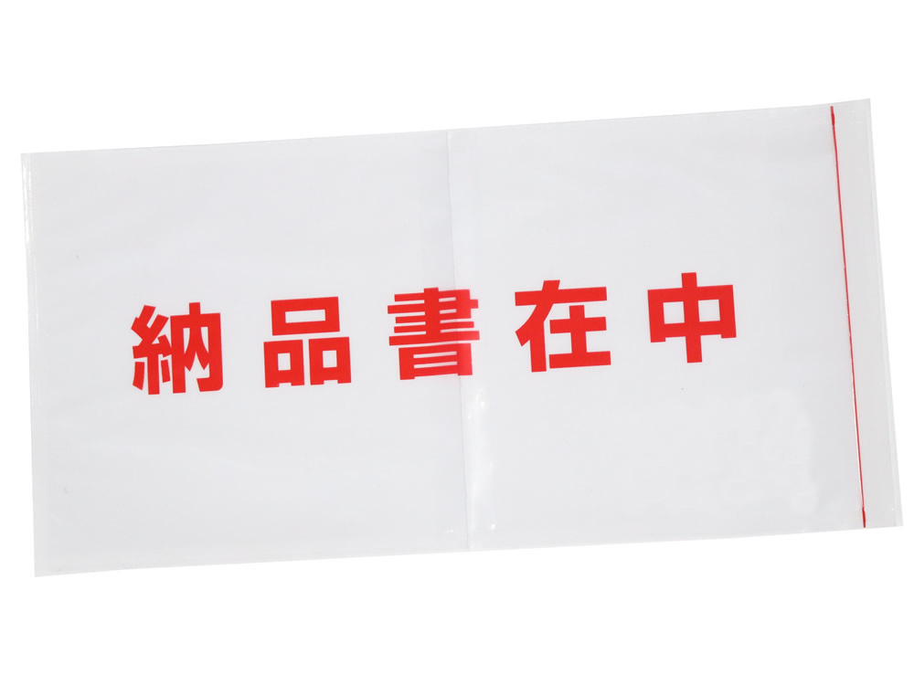デリバリーパック ポケットタイプ 納品書在中 長4封筒サイズ用 2000枚入 PA-049T