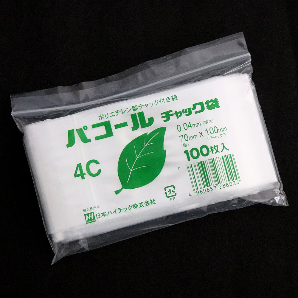 2021年激安 パコール チャック付 ポリ袋 規格袋 100x70mm ケース単位 13000枚入 4C fucoa.cl