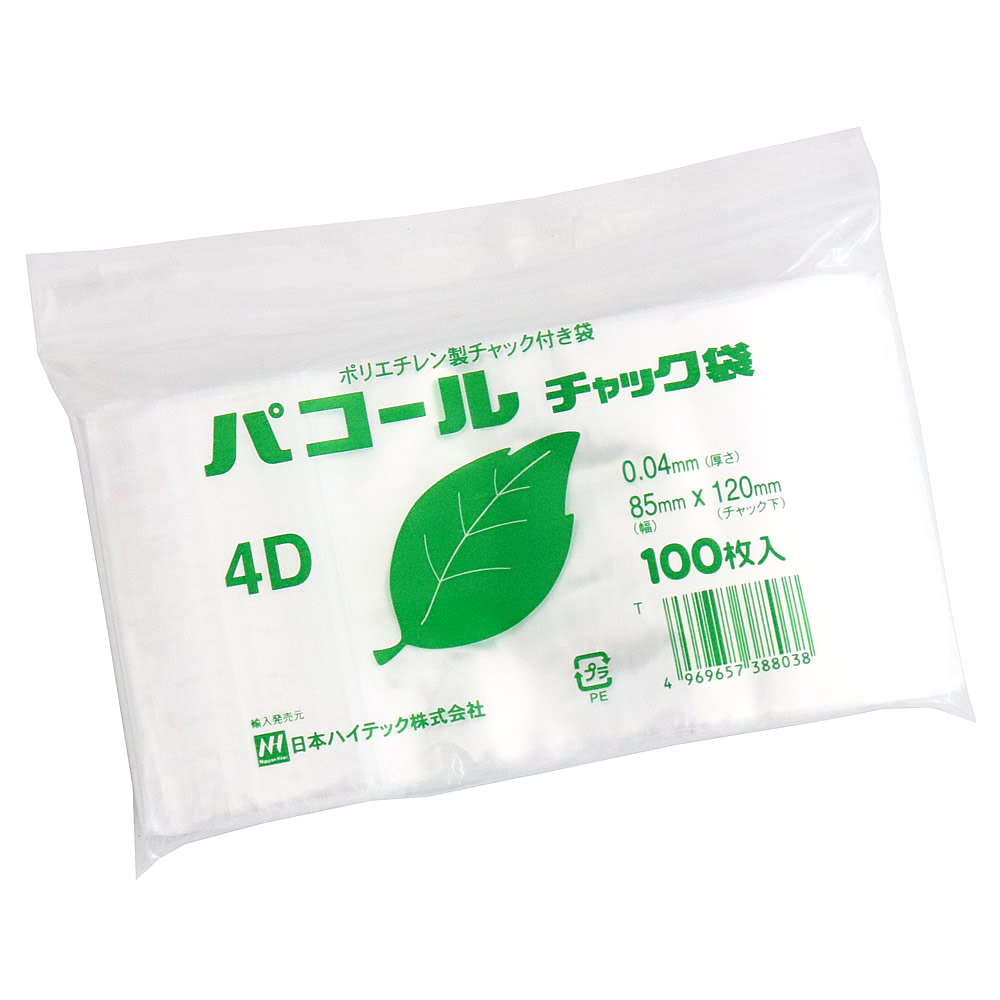 楽天市場】パコール チャック付 ポリ袋 規格袋 400x280mm 100枚入 8K