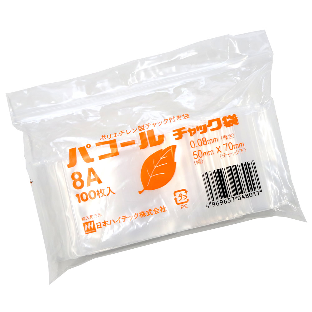 楽天市場】パコール チャック付 ポリ袋 規格袋 480x340mm ケース単位 800枚入 4L : 袋の王国