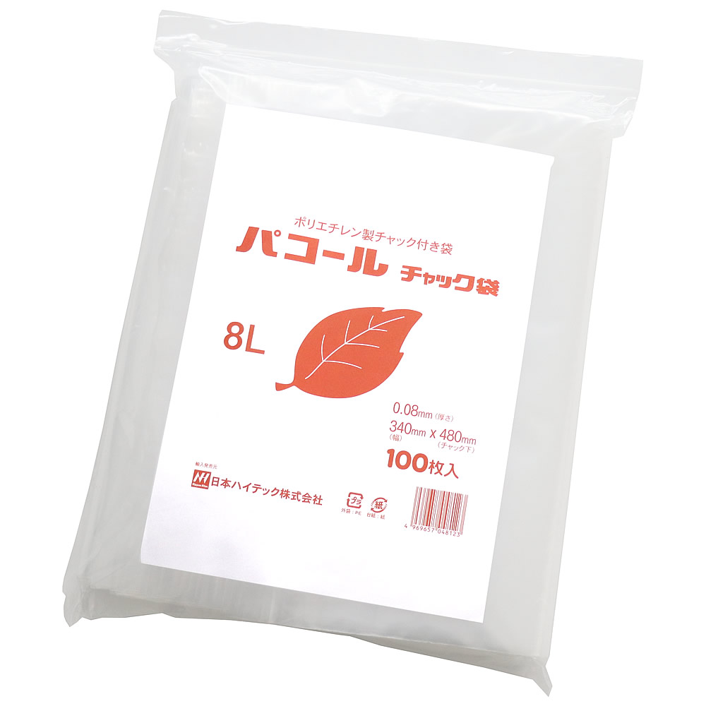 殿堂 パコール チャック付 ポリ袋 規格袋 480x340mm ケース単位 400枚入 8L fucoa.cl