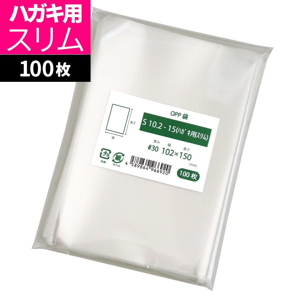 楽天市場】OPP袋 テープ付 1000枚 60x160mm T6-16 : 袋の王国