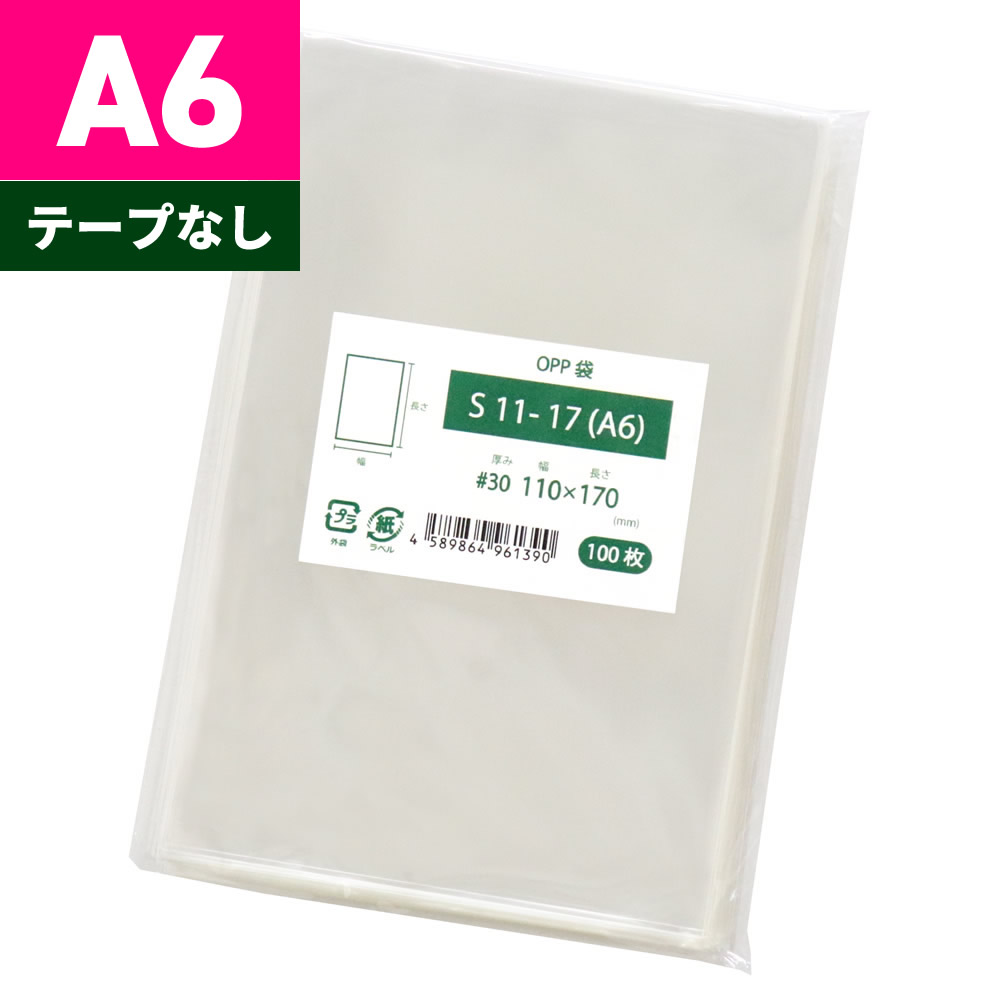 ヴィンテージ　紙袋 s11-17m.jpg