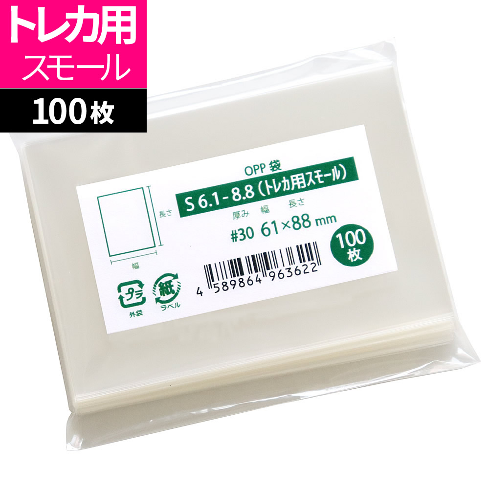 【楽天市場】OPP袋 写真用 L判用 スリーブ テープ付 100枚 95x130mm T9.5-13（L判用） [M便 1/5] : 袋の王国