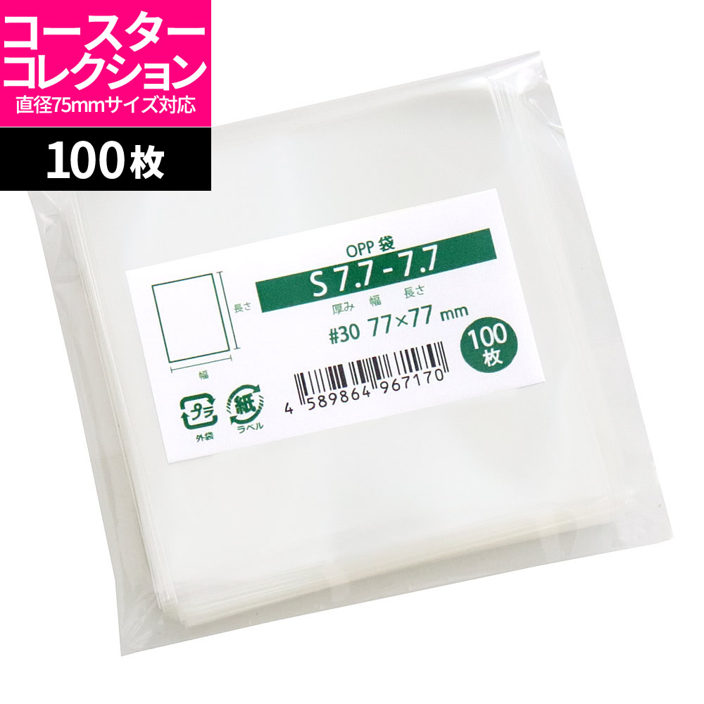 送料無料(一部地域を除く)】 スリーブ OPP袋 L判写真サイズ テープなし 300枚 フィルム スリーブ OPP袋 L判写真サイズ テープなし 300枚 フィルム