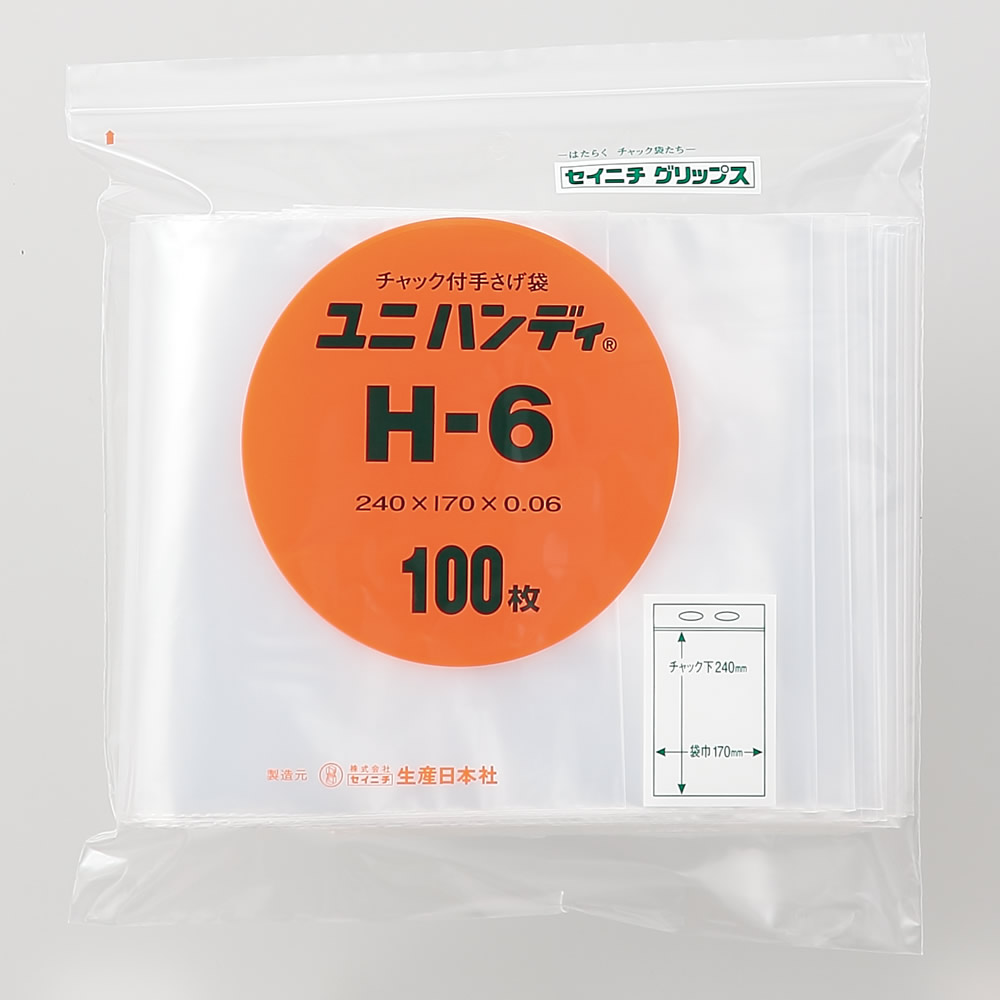 ユニハンディ H-6 透明 チャック付 手提げ袋 170x240mm 1200枚入｜袋の王国