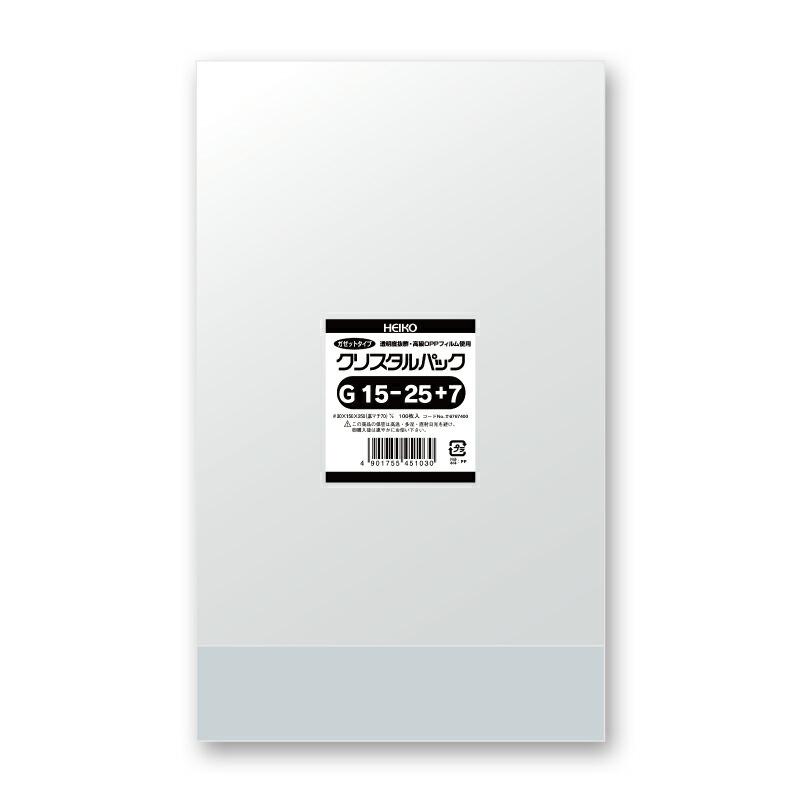 楽天市場】G12-18+4 マチ付きHEIKO クリスタルパックGテープなし 巾