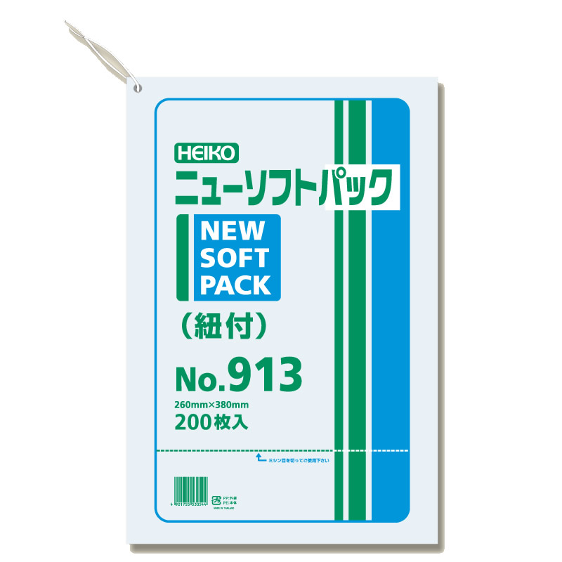 新品未使用&ほぼ新古品                  POC アイテム 2点 2000-00037-0005.jpg